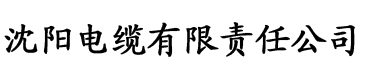 粉色导航aPp电缆厂logo